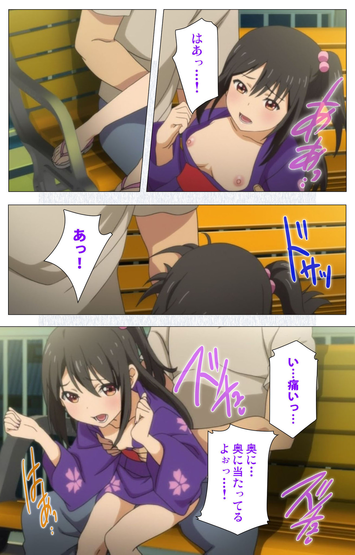 Shoujo Ramune Vol.5 - Page 36