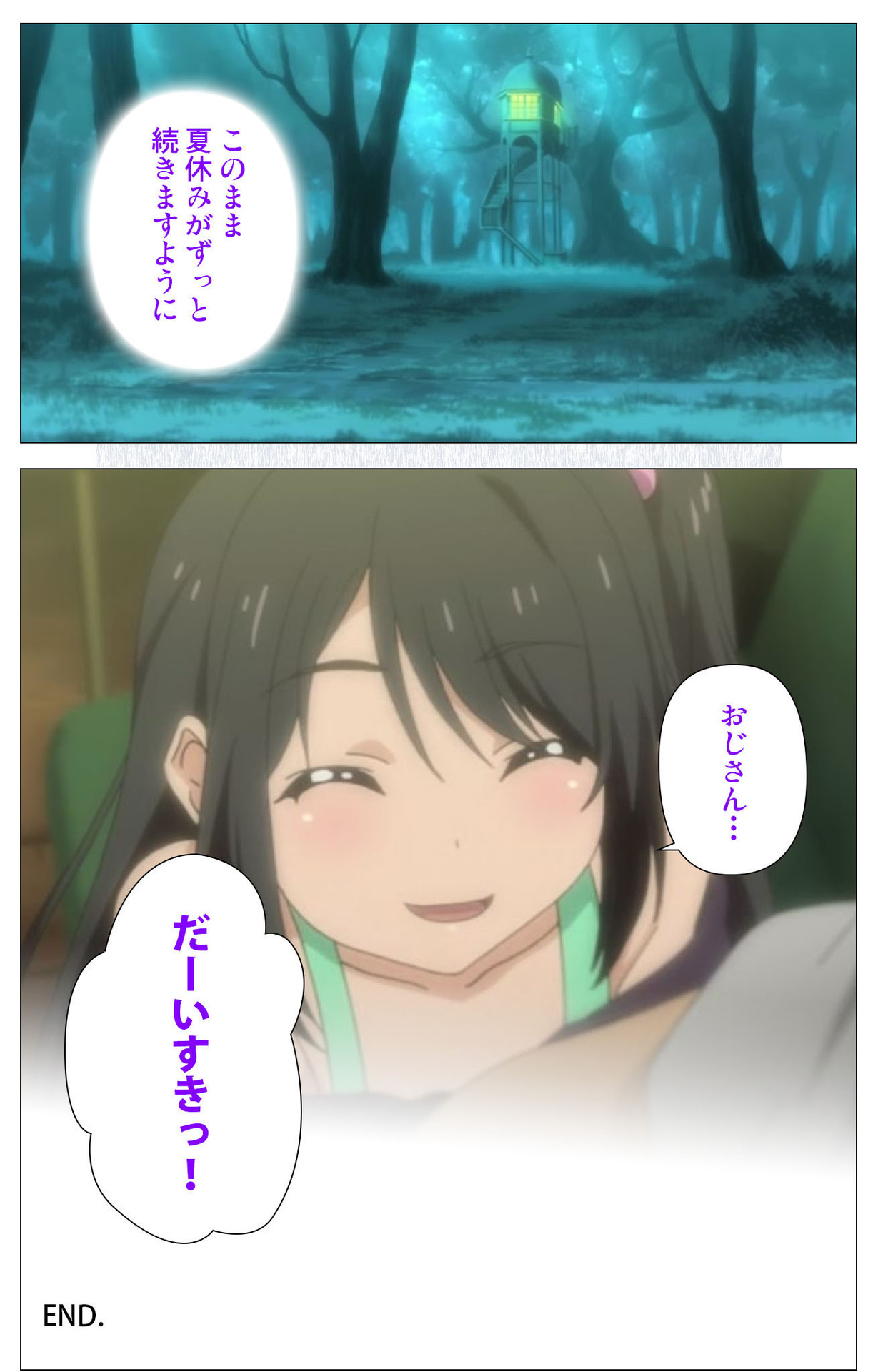 Shoujo Ramune Vol.6 - Page 60