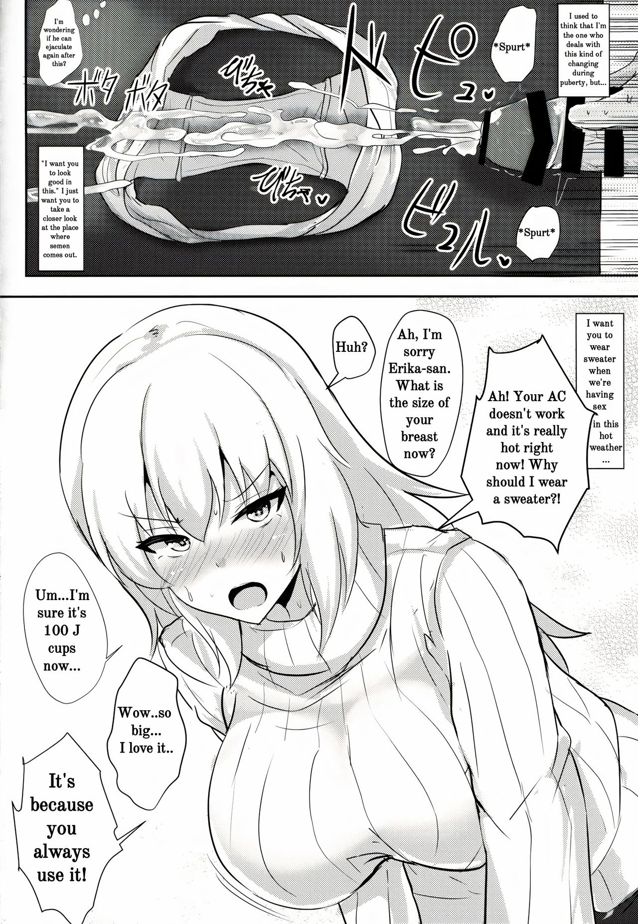 Onayami Itsumi-san 2 - Page 4
