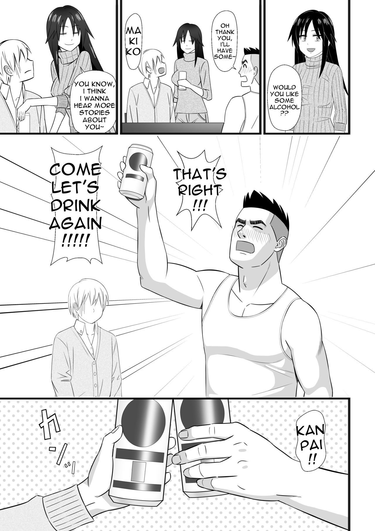 Nijigen mo Uragiru yo - Page 10