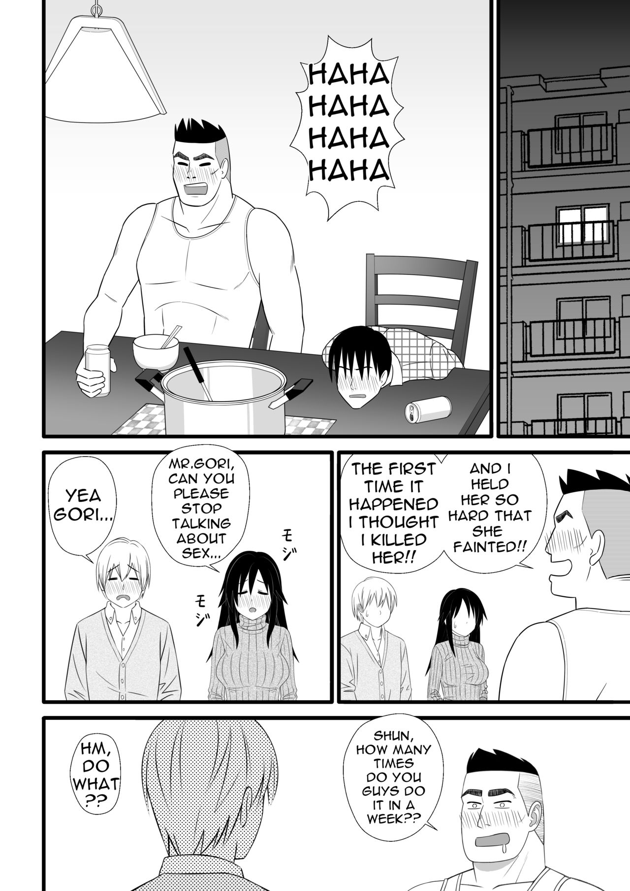 Nijigen mo Uragiru yo - Page 11