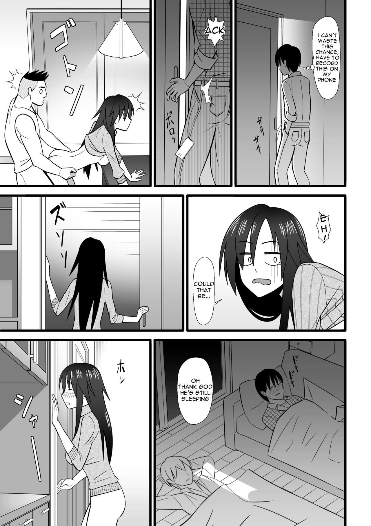 Nijigen mo Uragiru yo - Page 24