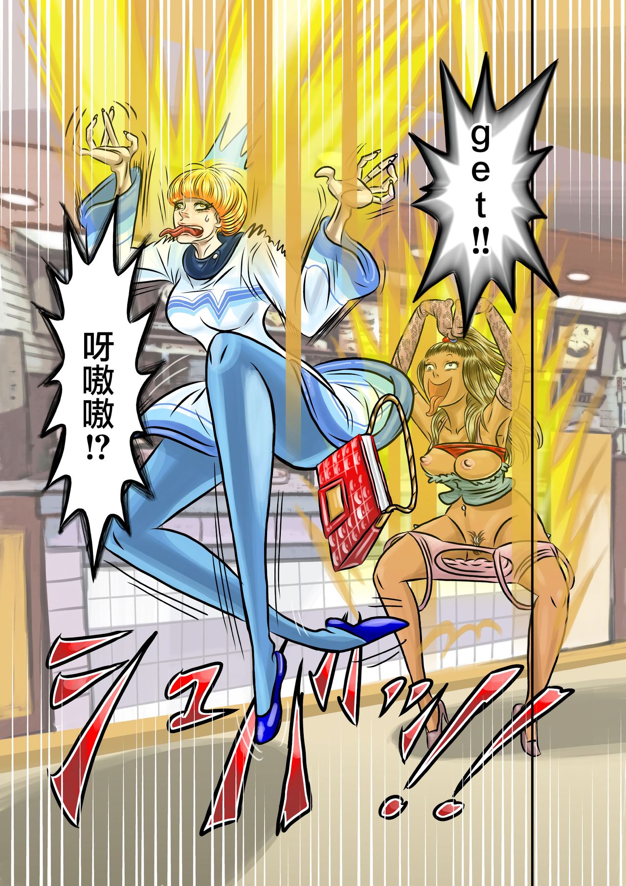TSF2 - Page 12