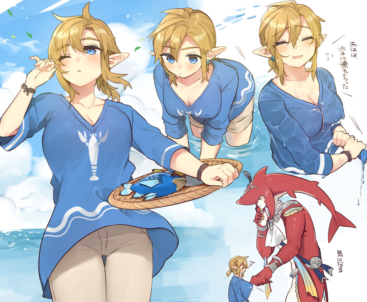 Zelda Summary - Page 14
