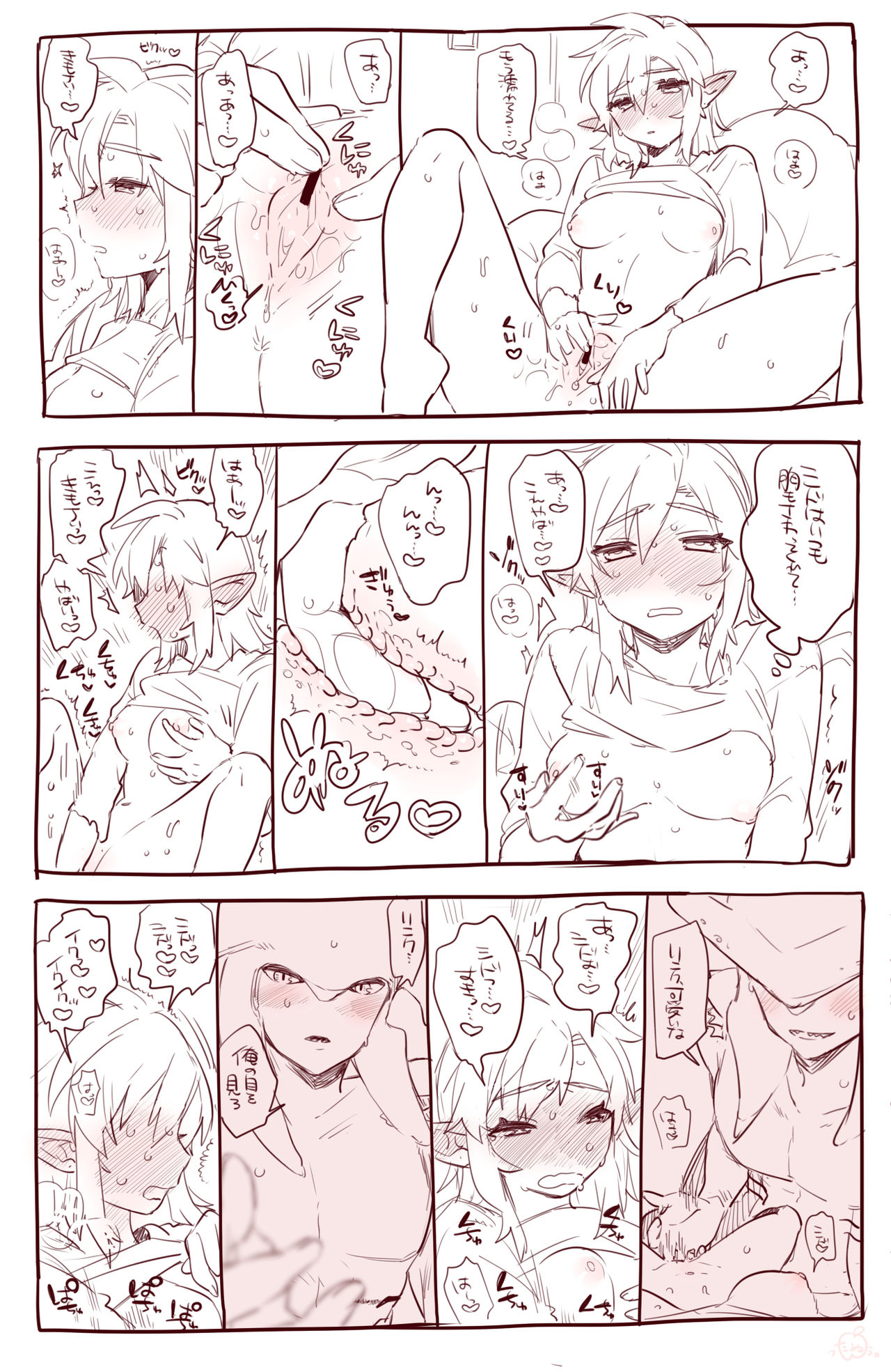 Zelda Summary - Page 34