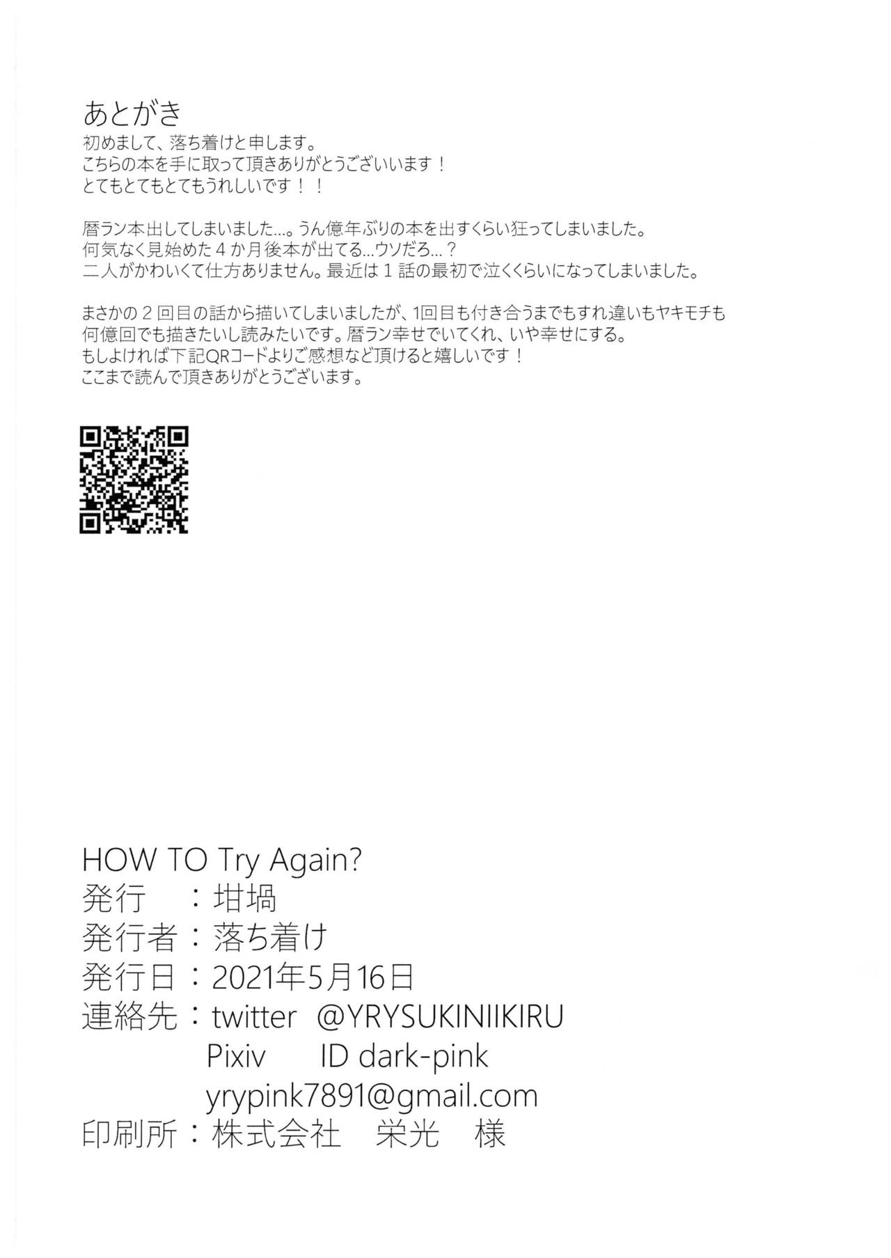 HOW TO Try Again? - Page 37