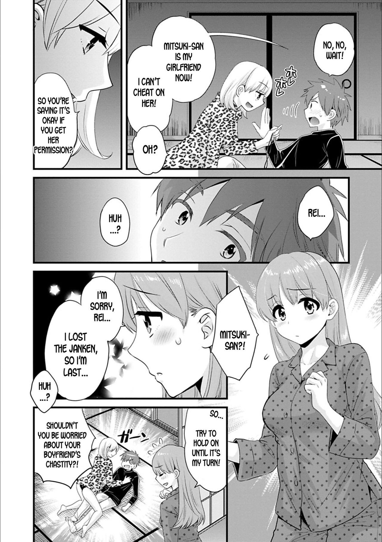 Ayatsure! Sisters Ch. 9 - Page 6