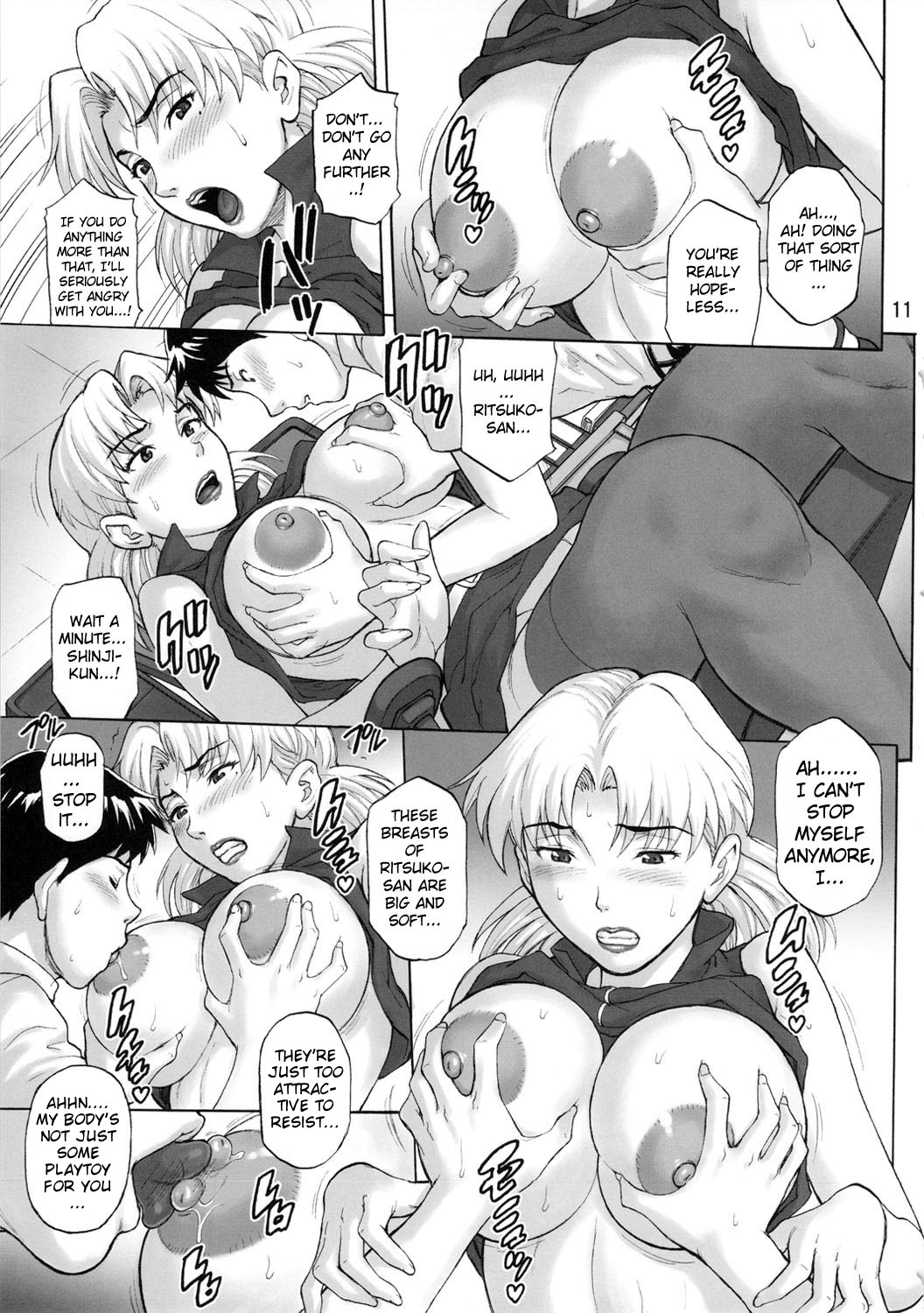 Kasou Ryouiki | Virtual Region - Page 10