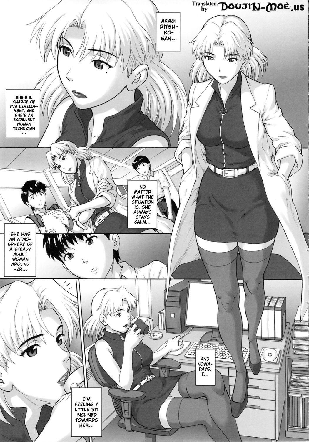 Kasou Ryouiki | Virtual Region - Page 6