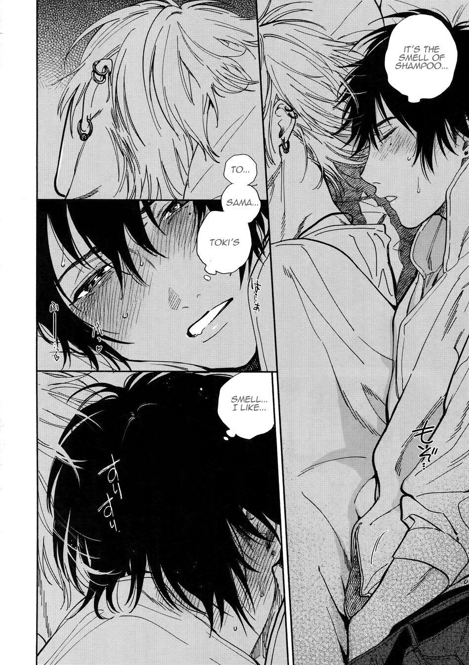Yoi no Manimani - Page 12