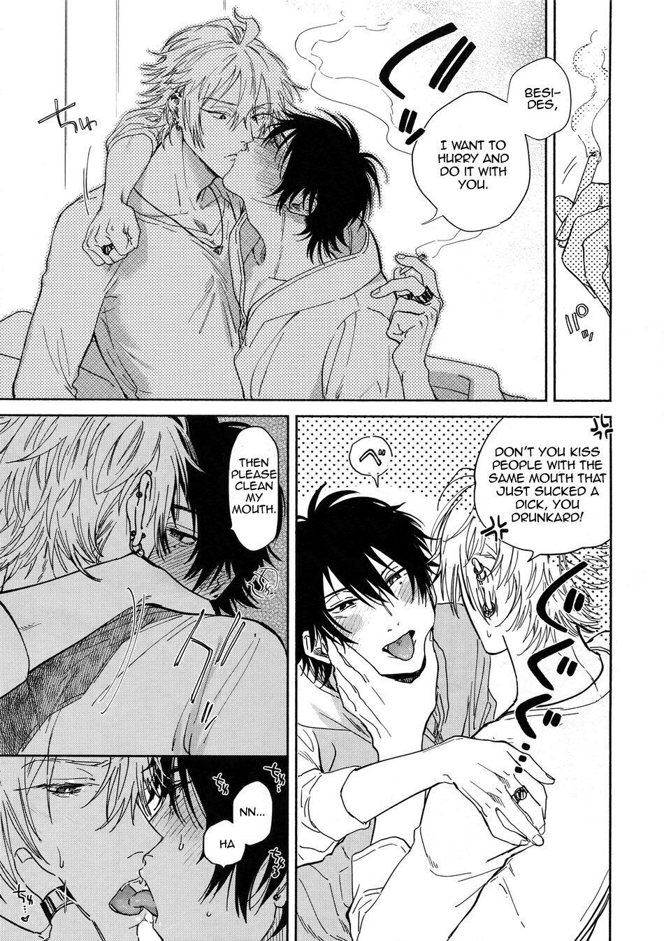 Yoi no Manimani - Page 19