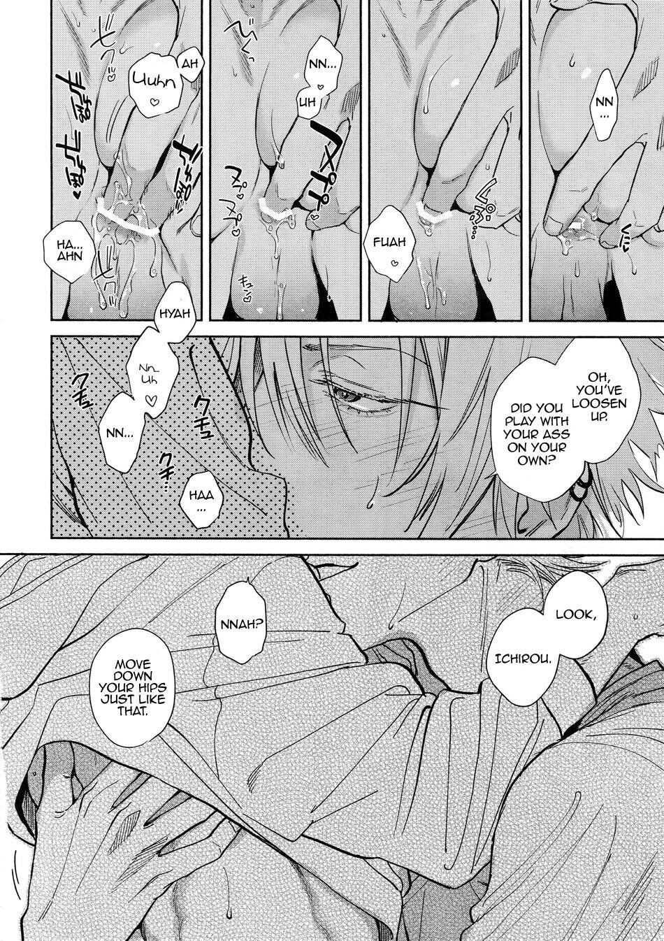 Yoi no Manimani - Page 22