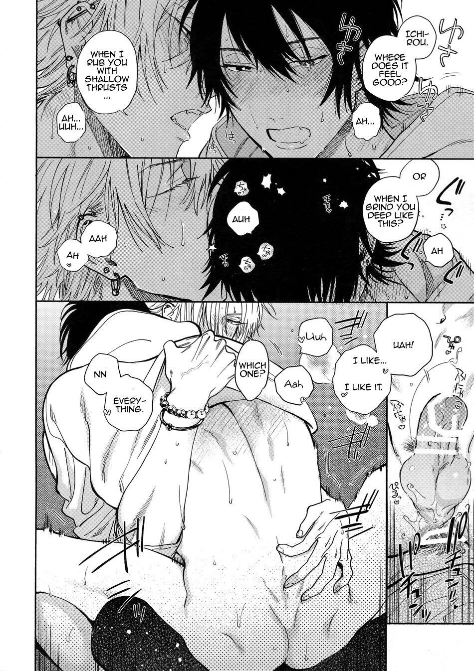 Yoi no Manimani - Page 26