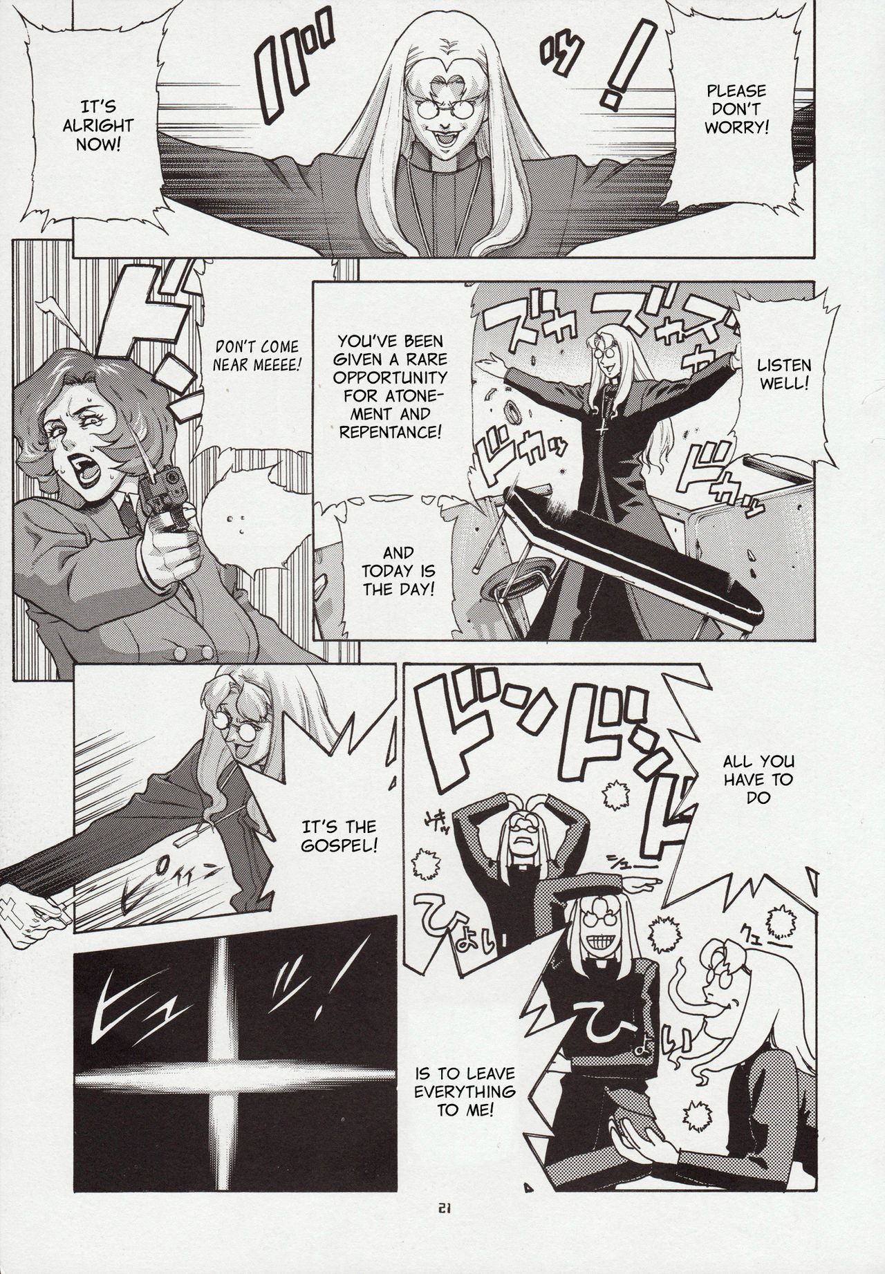 CRAZY-D - Page 21