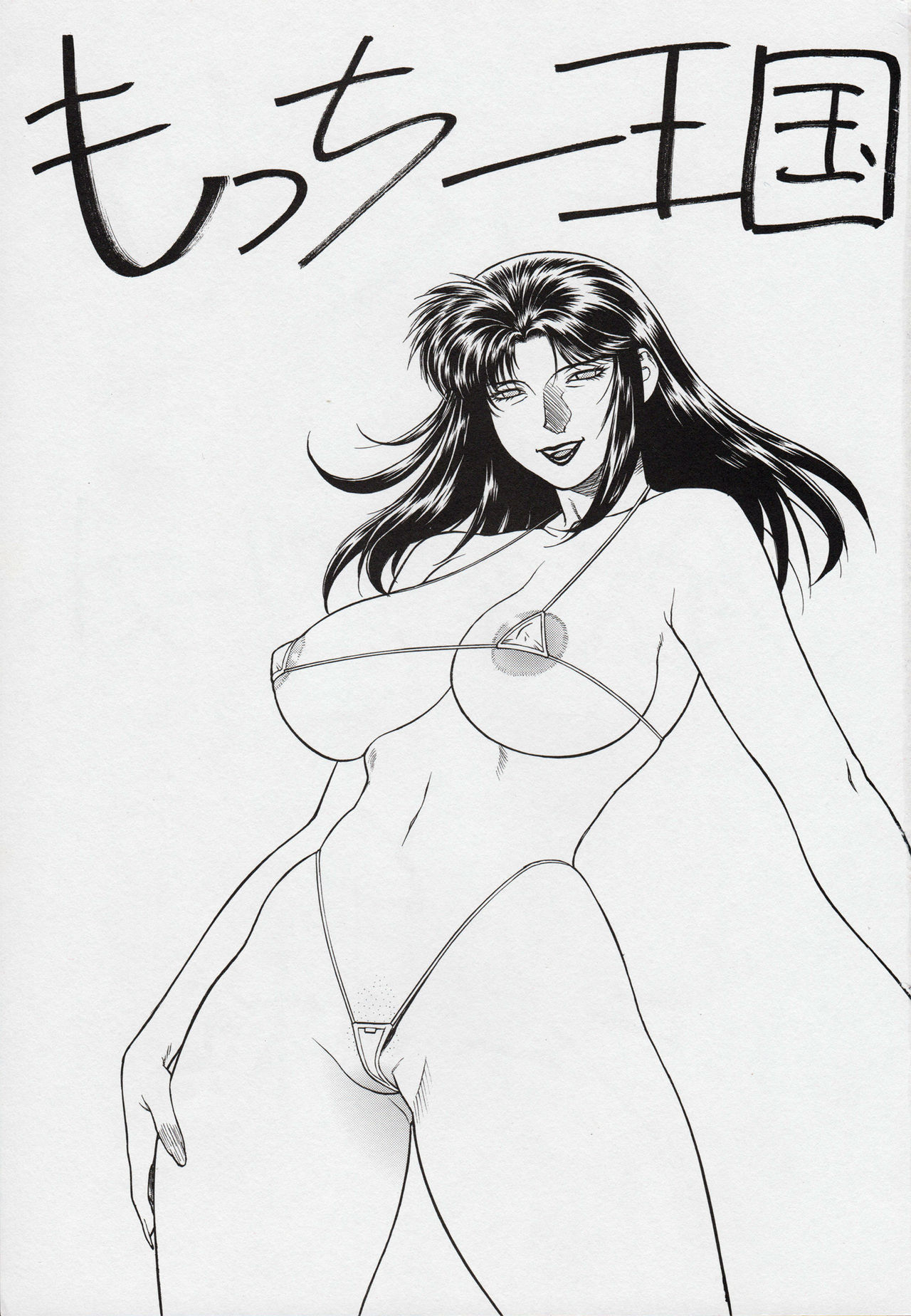 CRAZY-D - Page 3