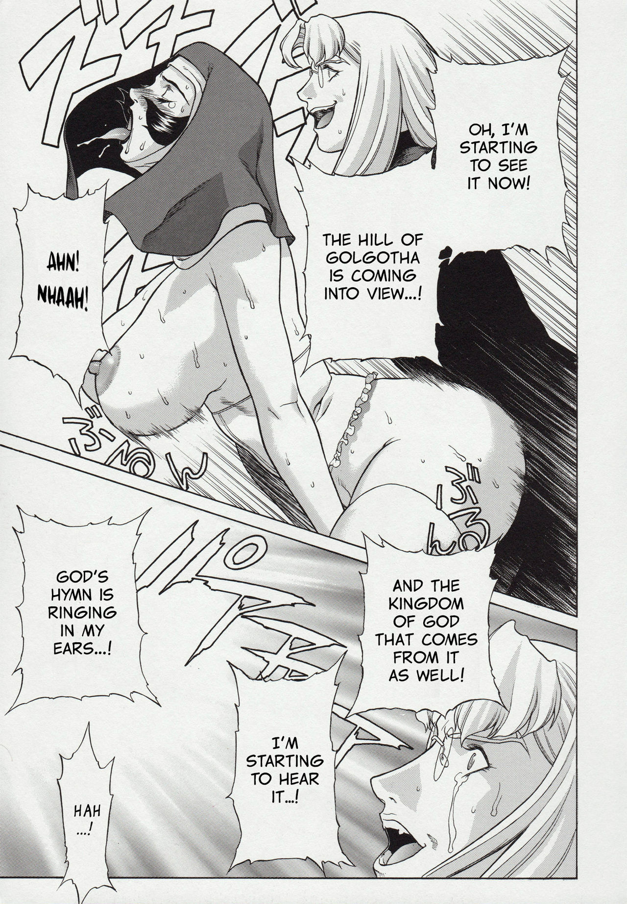 CRAZY-D - Page 43