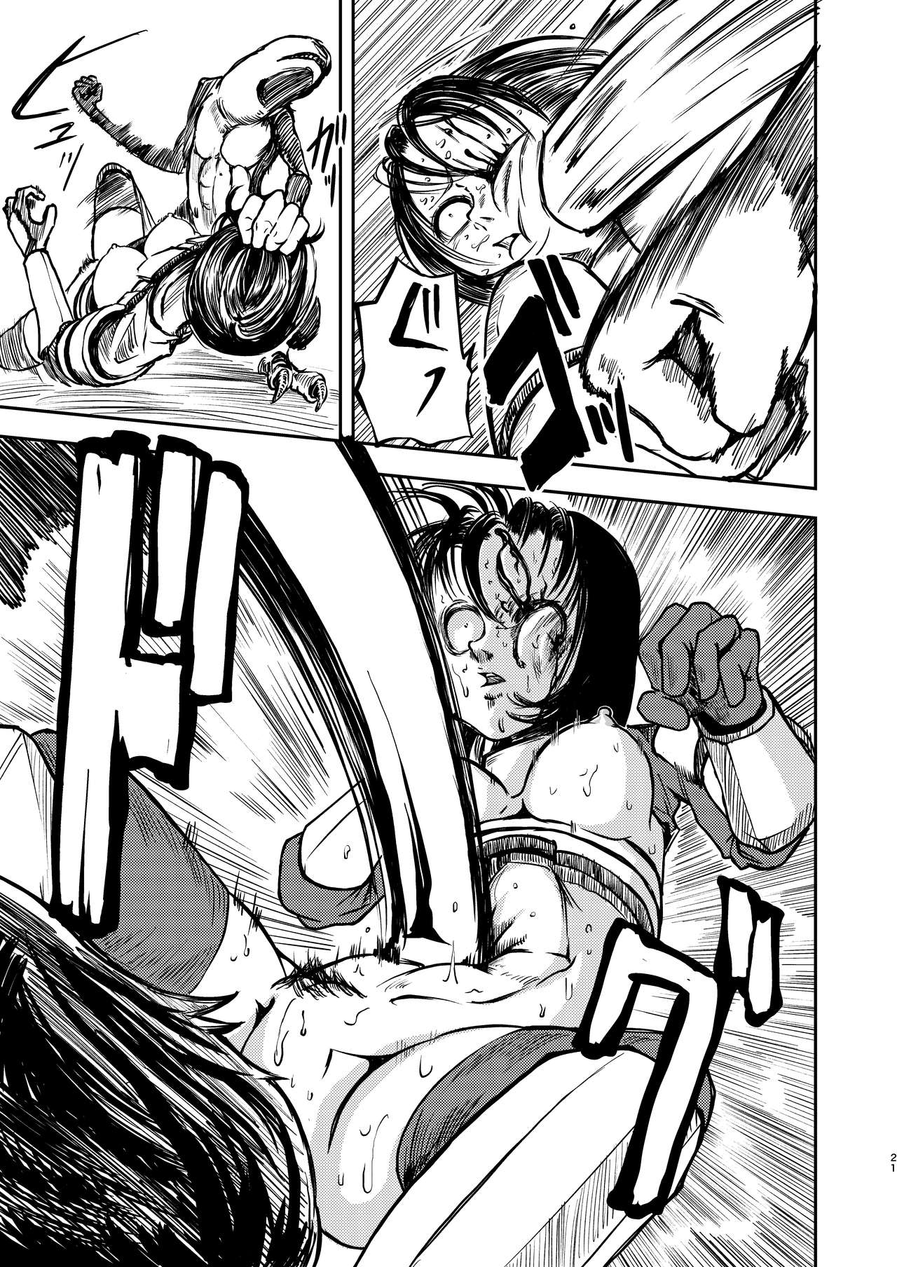 Gokuraku Majuu - Page 21