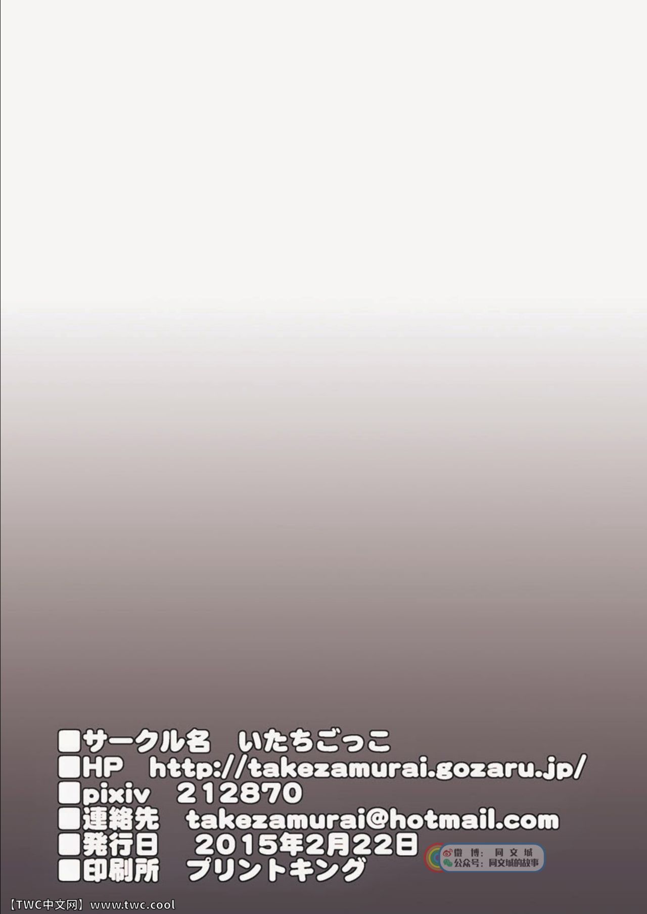 Leo-sama - Page 11