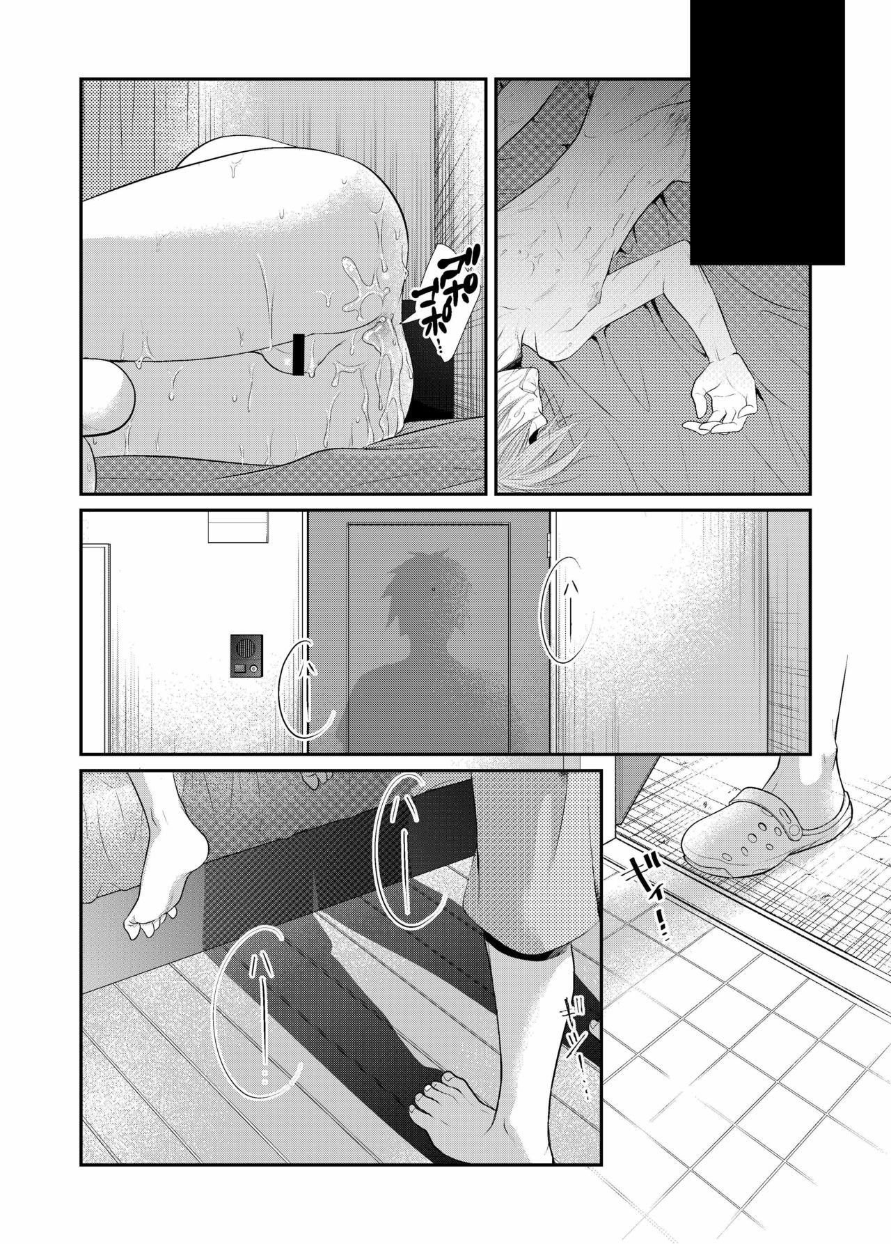 -Ana- - Page 21