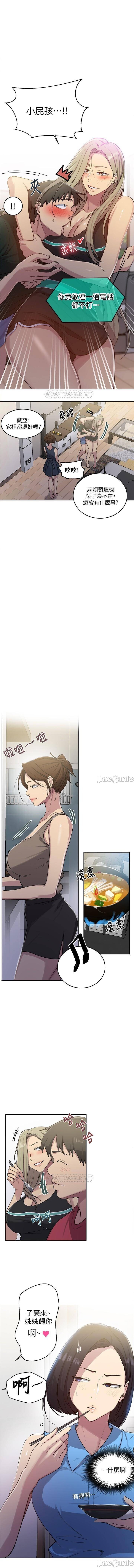 秘密课程 62-97 CHI - Page 424