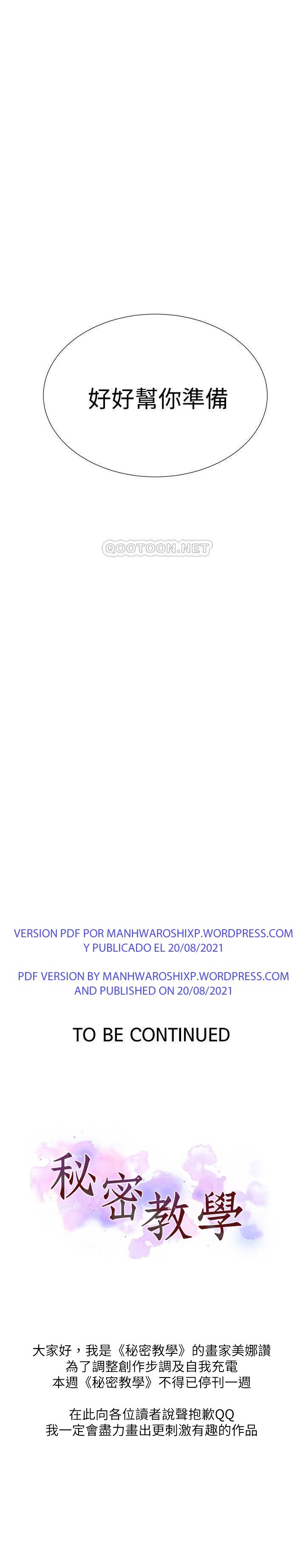 秘密课程 62-97 CHI - Page 426