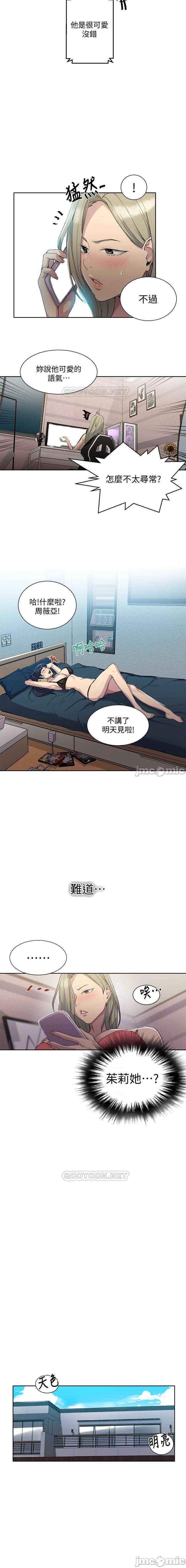 秘密课程 62-97 CHI - Page 433