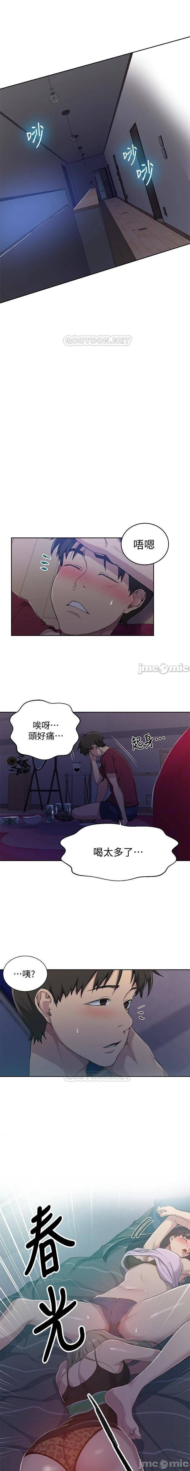 秘密课程 62-97 CHI - Page 442
