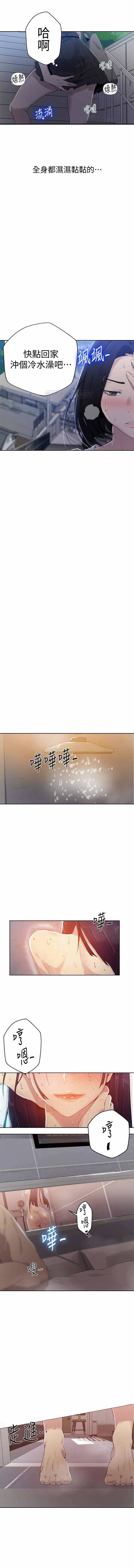 秘密课程 62-97 CHI - Page 60