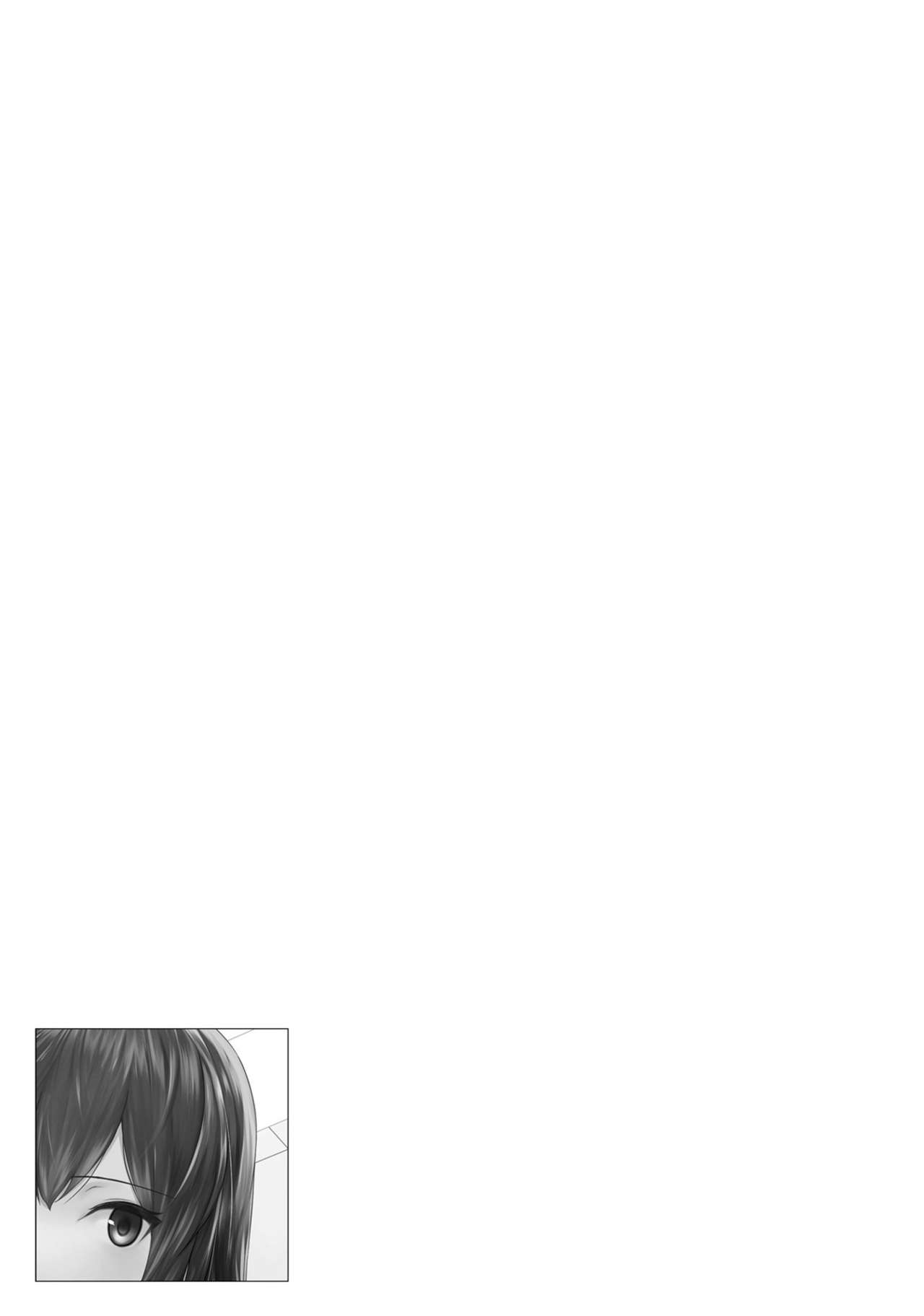 同僚OLに黒タイツで愛されたいアンソロジーコミック - Page 25