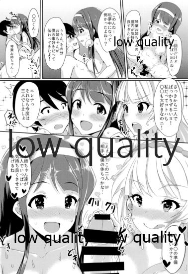 HOME WORK - Page 16