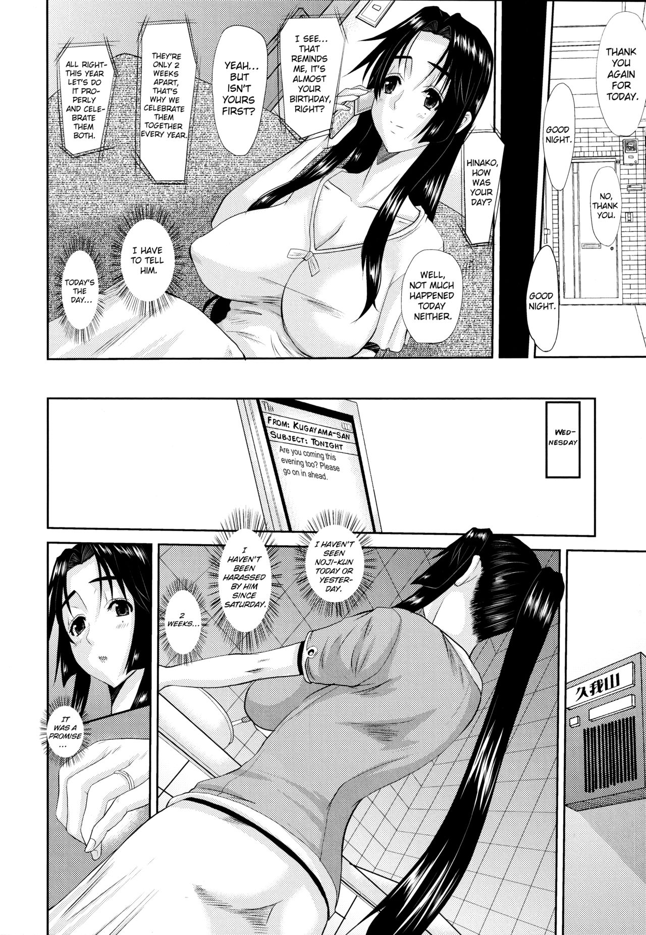 Hitozuma Hinako-san - Chapter 3 - Page 46
