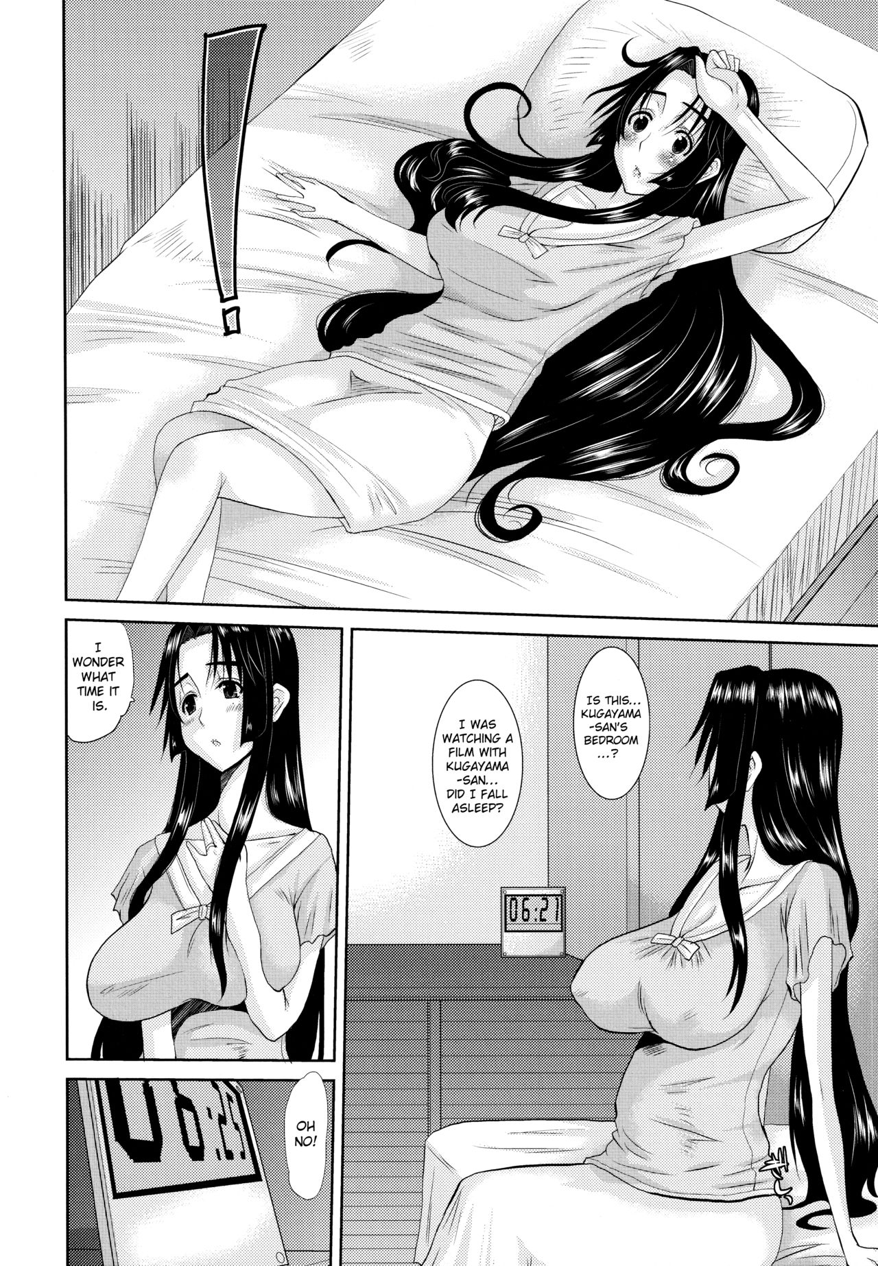 Hitozuma Hinako-san - Chapter 3 - Page 52