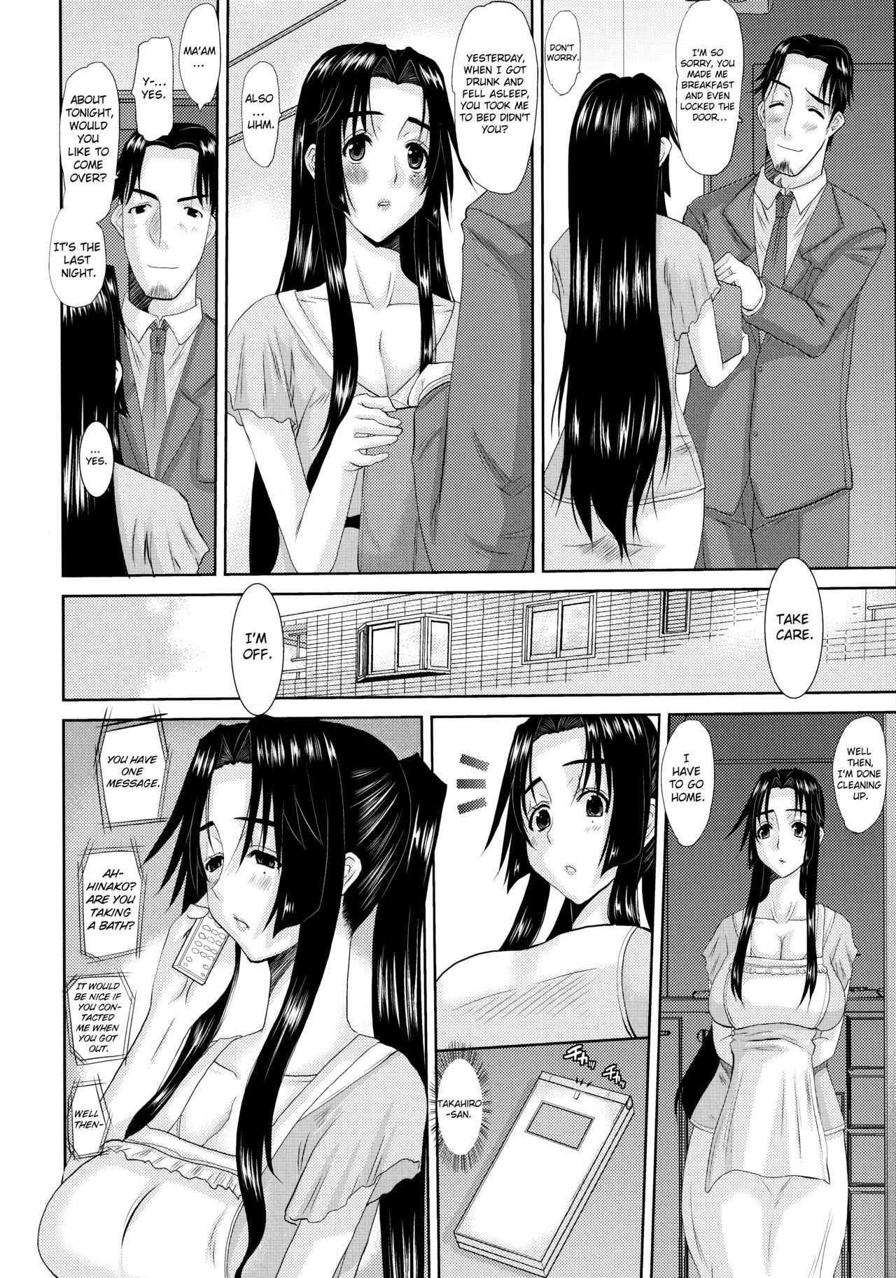 Hitozuma Hinako-san - Chapter 3 - Page 54