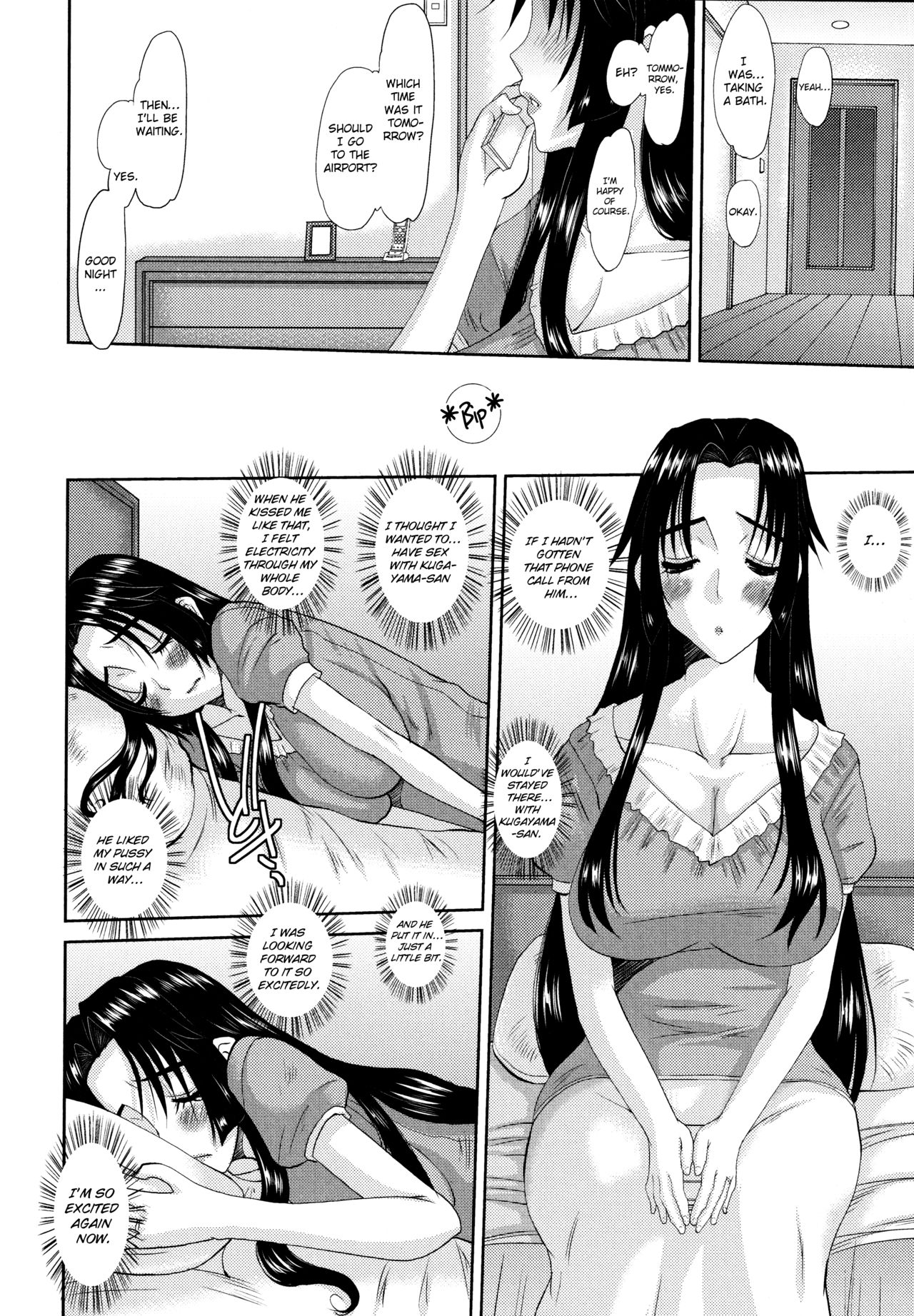 Hitozuma Hinako-san - Chapter 3 - Page 64