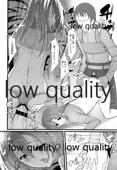 Kirito no Oheya - Page 19