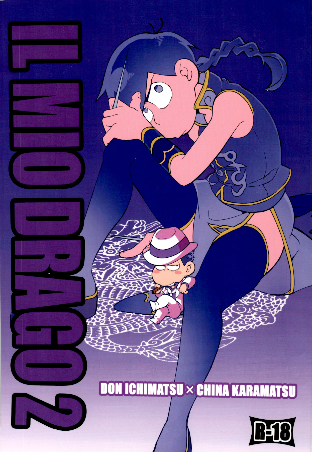 Preview page 1