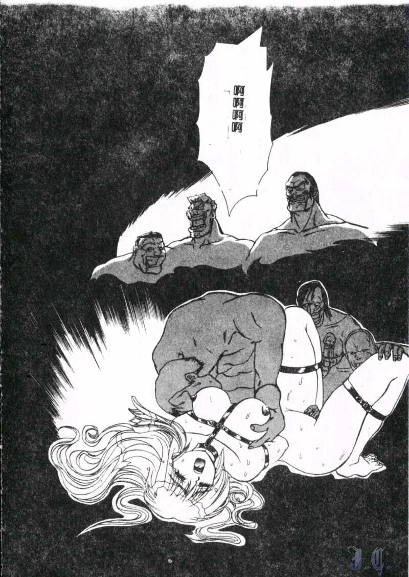 Seraph Vol.1 - Page 150