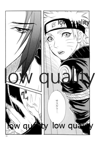 Sairokushuu -SasuNaru- - Page 15