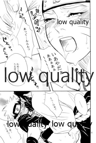 Sairokushuu -SasuNaru- - Page 30
