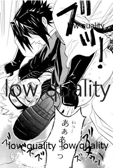 Sairokushuu -SasuNaru- - Page 31