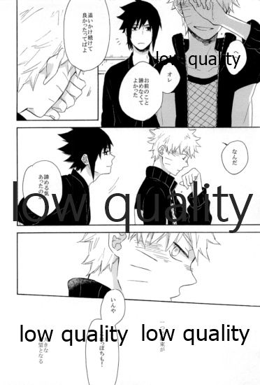 SUNNY RAIN - Page 133