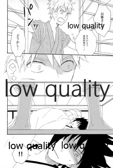 SUNNY RAIN - Page 23