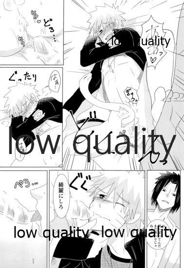 Kago no Tori - Page 24