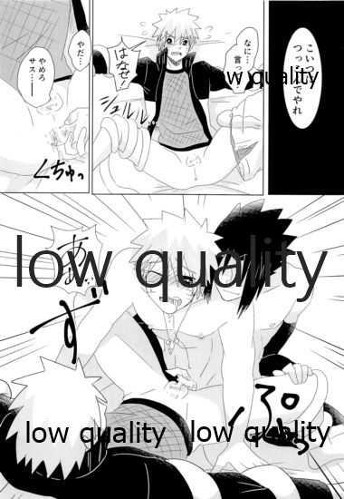 Kago no Tori - Page 30