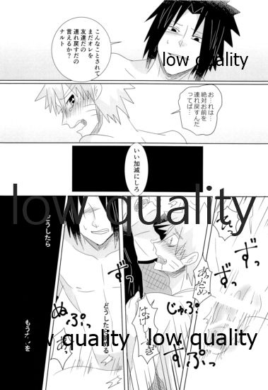 Kago no Tori - Page 32