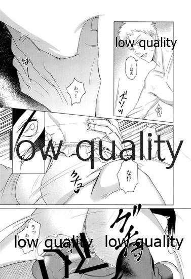 Sちゃんの欲張りセット - Page 15