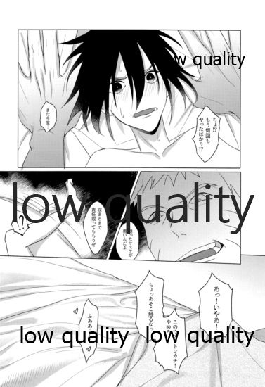 Sちゃんの欲張りセット - Page 25