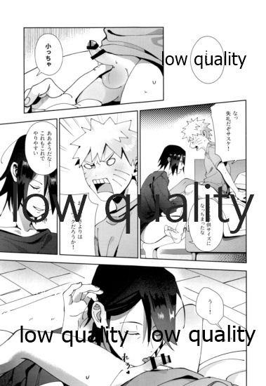 Sちゃんの欲張りセット - Page 36