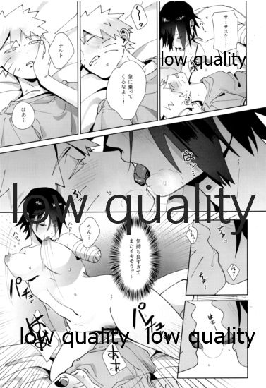 Sちゃんの欲張りセット - Page 42