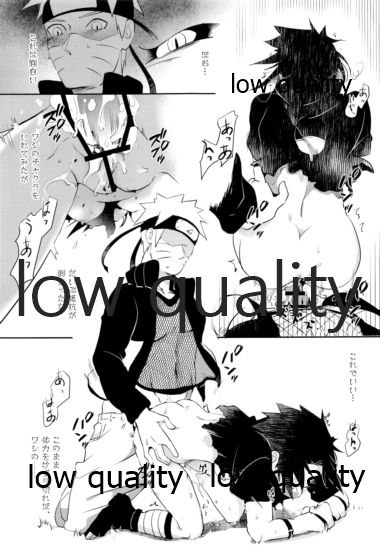 Sちゃんの欲張りセット - Page 60